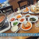 육해공군회센타
