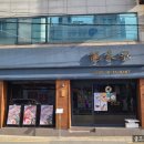 수성경찰서 버스정류장 이미지