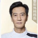 그린메디칼상사 | 신작 TBS 일본 19번째 카르테 마츠모토 준 ×코시바 후우카 외 인물 소개 줄거리 후기 with 힐링티타임