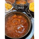 제주도 올레시장 갈치조림 맛집 서귀포 해물뚝배기 어부촌