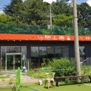 신가풋살
