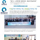 (주)국보기업
