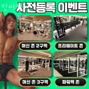 관양중학교 버스정류장 이미지