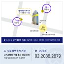 상아치과기공주식회사 | 치아무삭제라미네이트와 라미네이트치아삭제 이미지,강동구치과