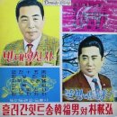 한복남 티스토리