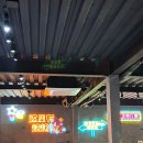 굳유토피아