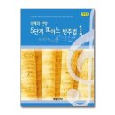 반주 - 보령시 | 반주