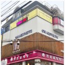 온에스테틱 네이버블로그