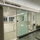 소원동물병원 이미지