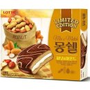 몽쉘몽쉘 이미지