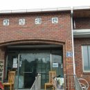 오류모경로당 이미지