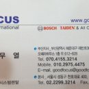 제8회 유네스코 아시아태평양지역위원회 총회 이미지