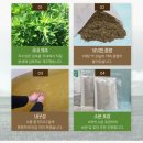인스타 대란템 나혼자산다 추천템 쑥마을 ‘약쑥 입욕제’ 내돈내산 후기