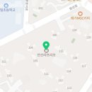 한도정문약국 이미지