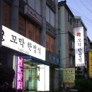 궁인테리어 건물 이미지