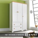 차밍가구