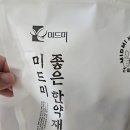 동일약업사 이미지