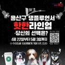 용산-107 이미지