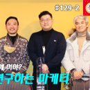 닥터피플 주식회사