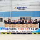 비센바이오(주) 헤럴드경제