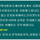 보험영업은 어떻게 시작하나요? (보험영업의 자격) 이미지