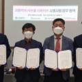 부산광역시 교통약자이동지원센터(부산시설공단) 이미지