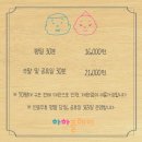하하플레이 | 대전무인키즈카페 월평동 '하하플레이' 키즈카페 내돈내산 후기