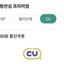 스마트쇼핑 - 남양주시 | 스마트쇼핑