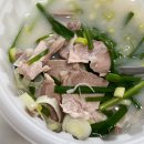 찐한사골국밥 이미지