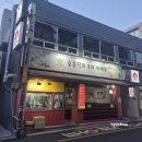 연탄직화꼬치바베큐 | 군자 꼬치 맛집 수숯불직화꼬치바베큐 후기
