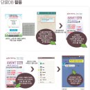 조아광고 - 사상구 괘감로 93 | 조아광고