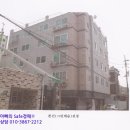 경기도 수원시 팔달구 고화로62번길 이미지