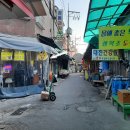 시장제분소 | 청량리 경동시장 가성비 맛집 윤토스트 길거리 토스트 간식