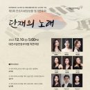 대전시립연정국악원 작은마당 이미지