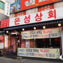 은성 네이버블로그