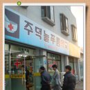 늘푸름약국 이미지