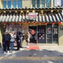 한국지엠 사천바로서비스 | 명동 한국인도 많은 찐 맛집 란주칼면 도삭면 최고봉 중국집 웨이팅 해도 먹고가세요