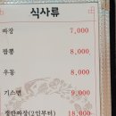 임가원 이미지