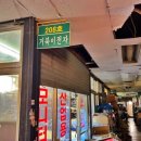 반도전자 이미지
