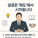 으뜸 행정사 이미지