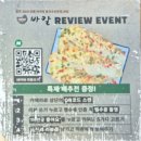 함열동지산공원 화장실 | 순천 호수공원 맛집 '바칼' 바지락칼국수 식사 후기(+주차정보)