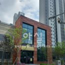 동남호반우미공인중개사사무소 이미지