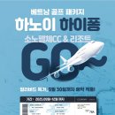 펠리체리조트 이미지