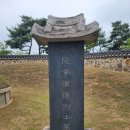 이한응 묘소 이미지