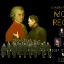 [7/9 pm 07:30 영산아트홀] Requiem by W.A.Mozart 카메라타 코루스 서울 창단 연주회 이미지