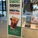 오샐러드 - 강남구 봉은사로29길 6 | 오샐러드