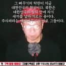 [정재학 전라도 시인] "뻐꾹이의 탁란" 이미지