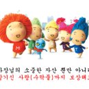 동산세탁소 이미지