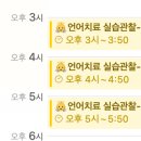 귀찬 | 1/26-2/1 태어난 지 28일된 조카와 치매 할아버지 생각하기, 모임에서 함께 책읽는 시간 등등