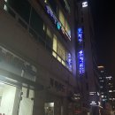 그린피부과의원 이미지